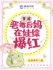 穿成恶毒后妈亲儿子