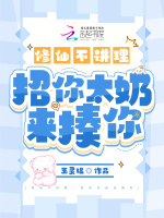 修仙不会太难吧