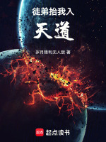 徒弟今天