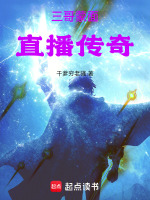蒙面哥视频