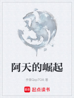 国漫天天崛起