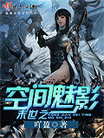 末世女配有空间