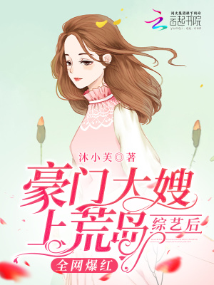 豪门大少