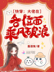 快穿大佬在逆袭