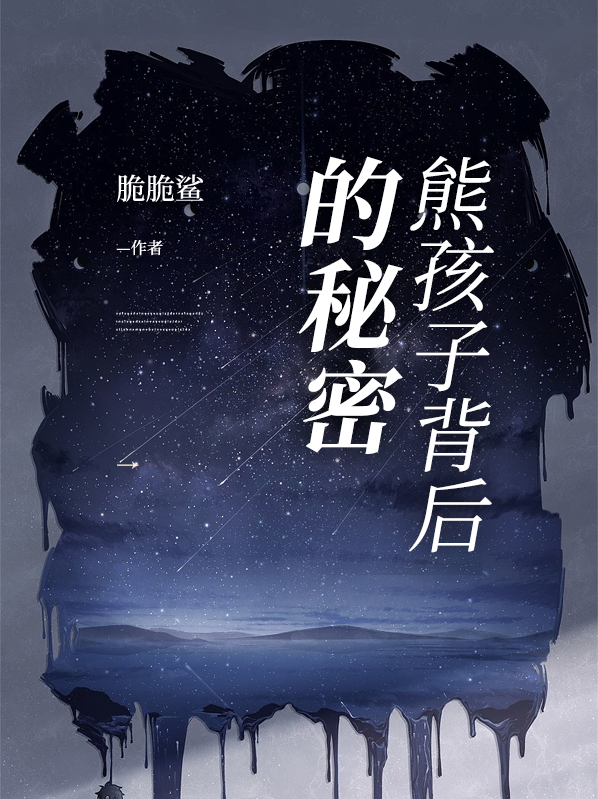 熊孩子背后的熊家长该如何教育
