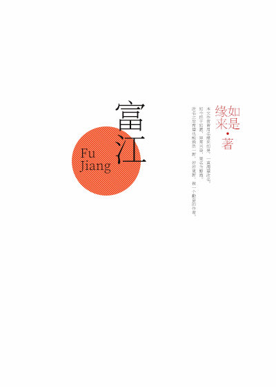 [综]攻略之心缘来如是