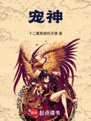 宠神其祖