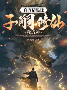 我打造游戏,诸天万界疯抢内测码免费