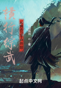 综武:我在皇宫觉醒多子多福系统