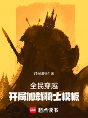 开局无敌