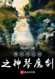 情剑风云手游下载情剑