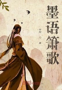 墨萧啥意思