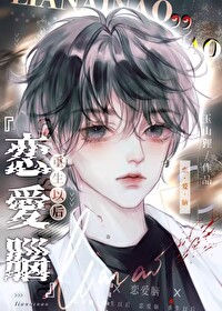 重生之红星闪闪全文免费阅读