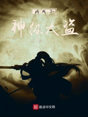 我成了神豪