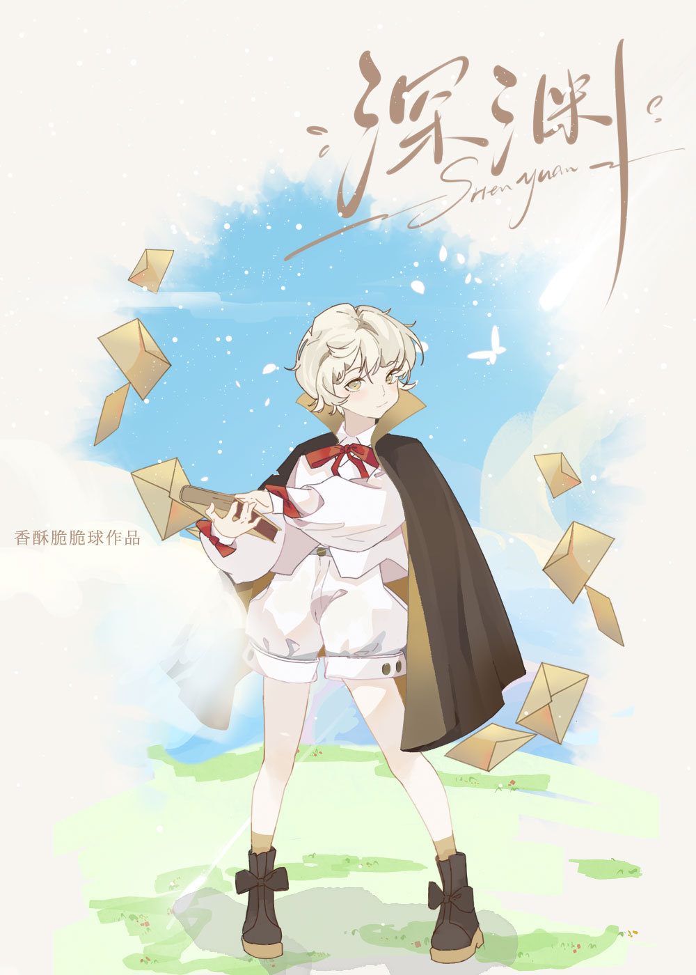 如何饲养一只灭世凶兽百度网盘