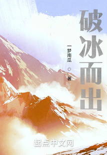 北风之神核潜艇破冰而出