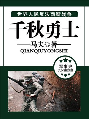千秋官网