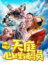 心理辅导员证书怎么考