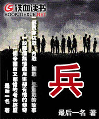 兵荒马乱是什么意思