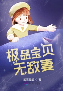 总裁在上我在下小说免费阅读