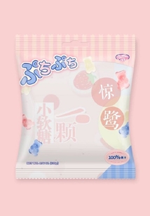 一颗小软糖