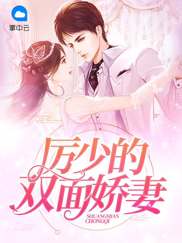 历少双胞胎
