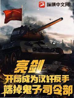 开局亮剑当老师