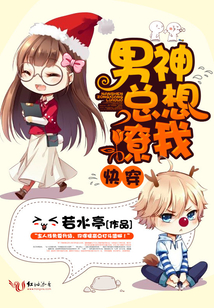 我的男神在线全集免费