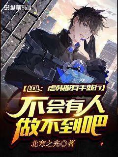 lol韩服套路