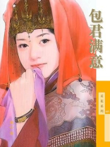 新龙门客栈4包君满意