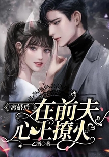 离婚后前夫不给抚养费有诉讼时效吗