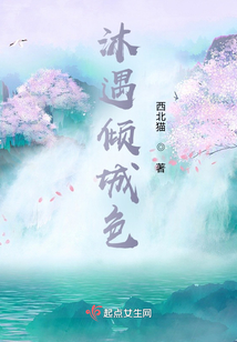 倾城色是什么意思
