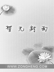 问罪者+苍狼残歌
