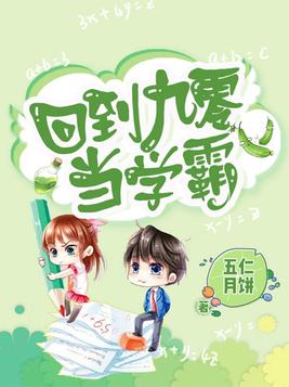 重生九零之神医商女