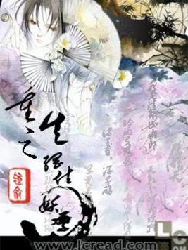 重生古代之妖孽才子