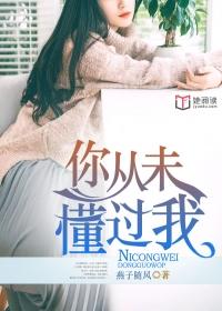 你比游戏好玩
