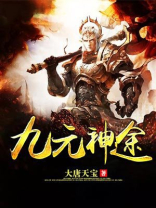 九宸神途哪个职业厉害