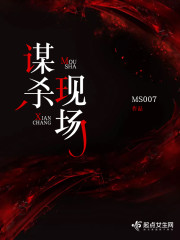 心灵杀手2酒店谋杀现场