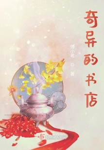奇异的失踪书