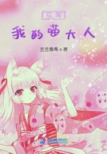 哎呦女帝大人