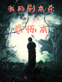 为何剧本杀
