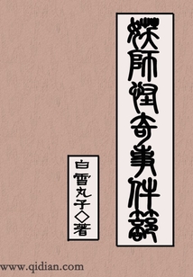 妖怪事务所