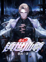 都市之镇国至尊