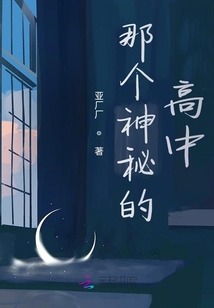 那个神秘人质