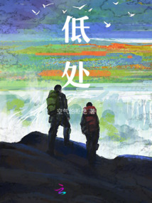 低处往高处引水原理