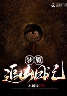 大理寺追凶日记答案