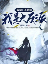 我不是大反派秦朗