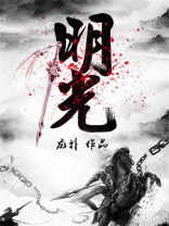 明光到南京火车时刻表