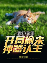 旅行猫nala