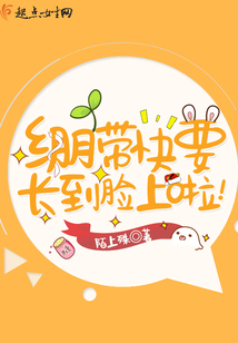 绷带应该怎么办